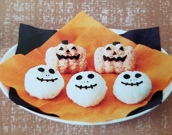 ベネッセ　こどもちゃれんじすてっぷ　10月号　きせつのまど　ハロウィン　おにぎり　ドクロ　ジャック・オー・ランタン