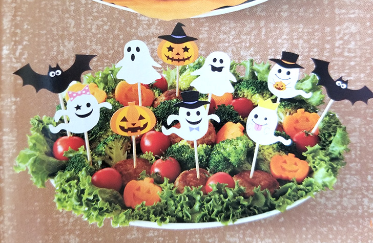 ベネッセ　こどもちゃれんじすてっぷ　10月号　きせつのまど　ハロウィン　おばけがいっぱいサラダ